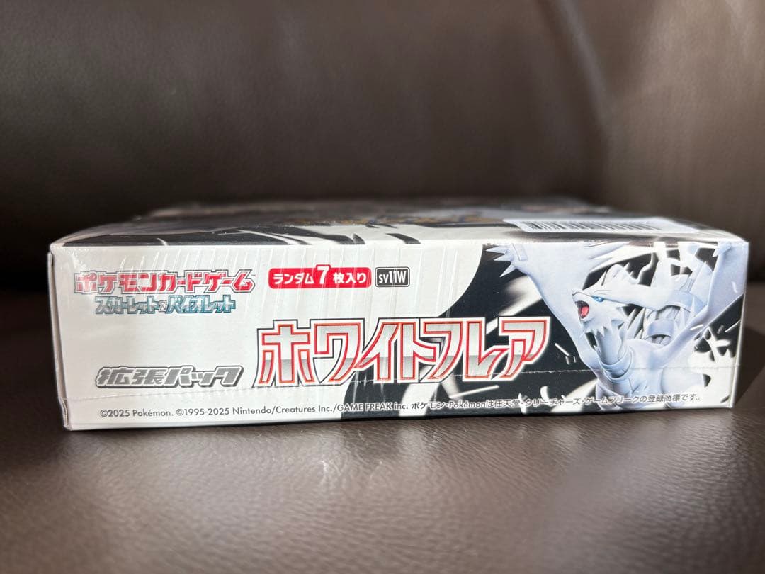 ポケモンカードゲーム ホワイトフレア シュリンク付きボックス　ポケセン産