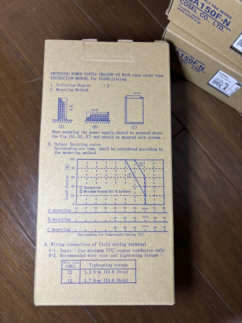 3個 新品 COSEL PBA-150F-N 24V パワーサプライ