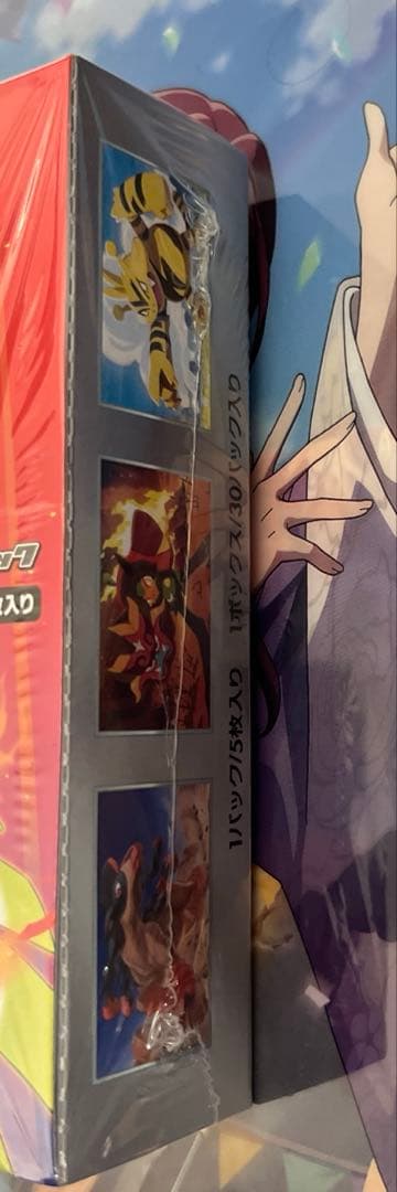 橋*本様 シュリンク付き新品未開封「熱風のアリーナ」1BOX