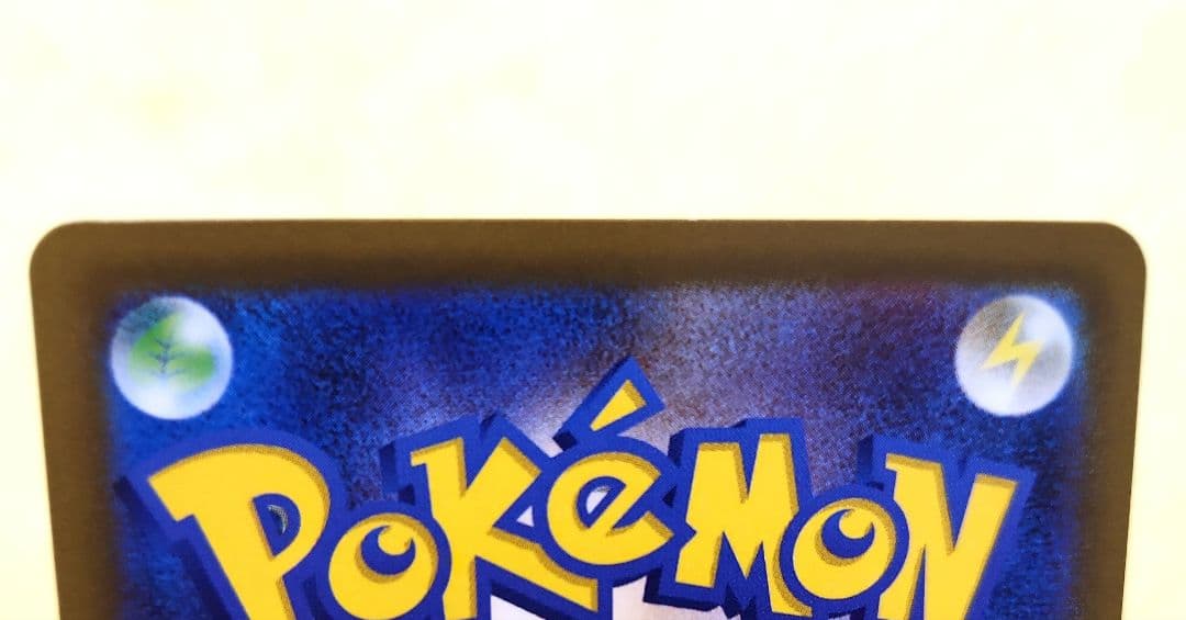 メガゲンガーex　SAR 　240/193　MEGAドリーム