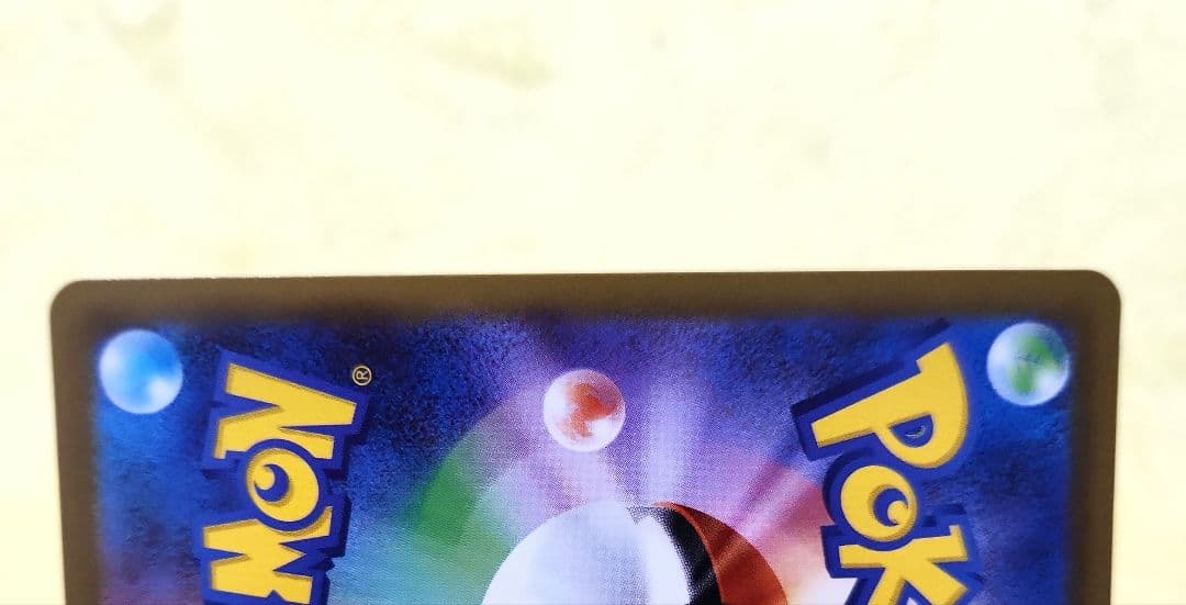 メガゲンガーex　SAR 　240/193　MEGAドリーム