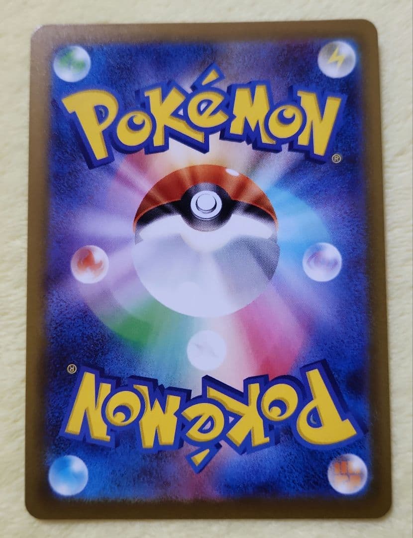 メガゲンガーex　SAR 　240/193　MEGAドリーム