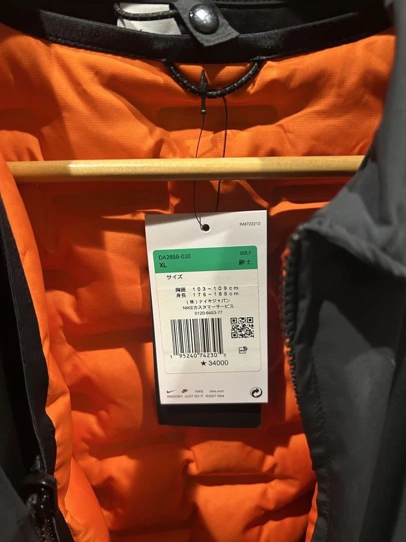 NIKE GOLF THERMA FIT ADV ゴルフジャケット　XL