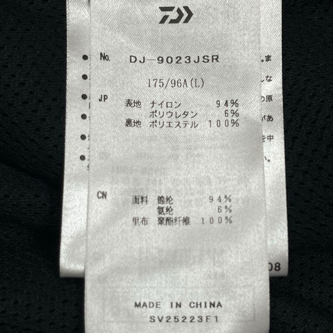 DAIWA PIER39 フィッシングサーマルジャケット ブラックLサイズ