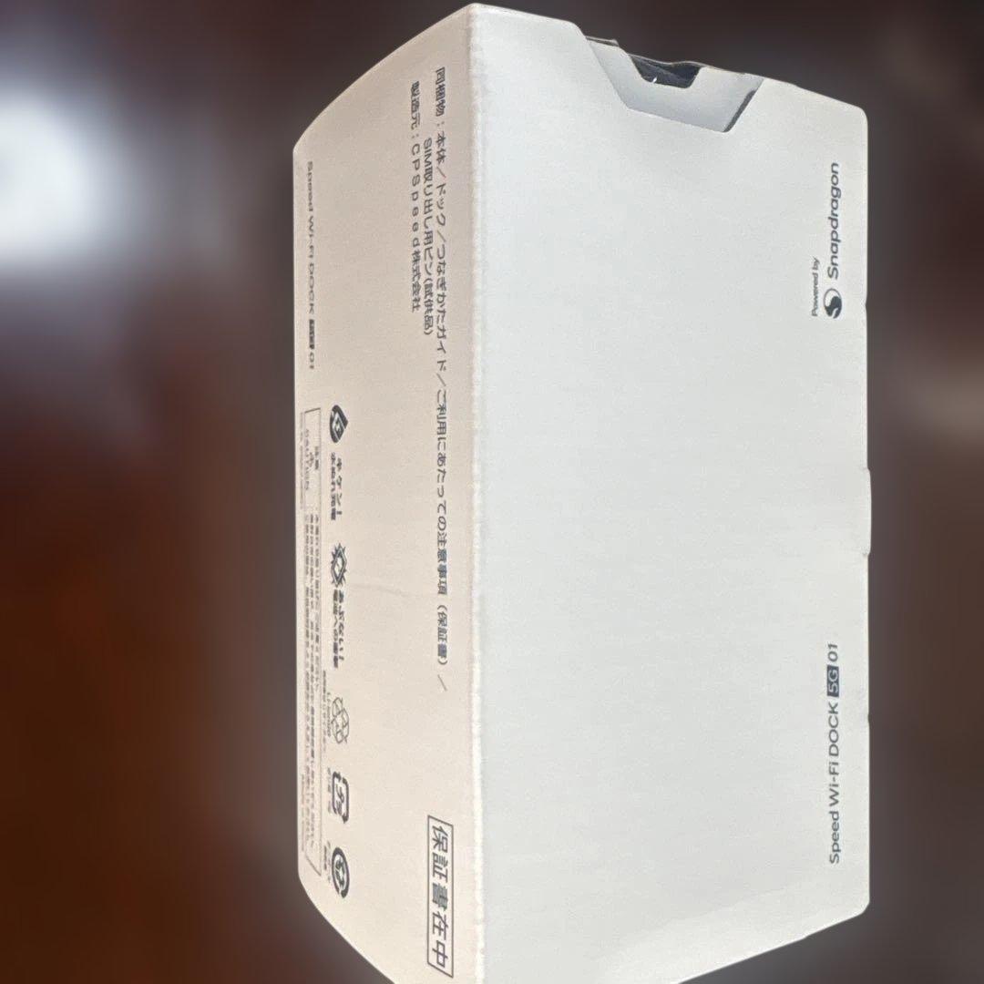 Speed Wi-Fi DOCK 5G SIMフリーモバイルルーター