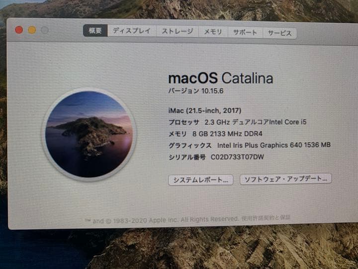 Macデスクトップ iMac 21.5 2017 iMac