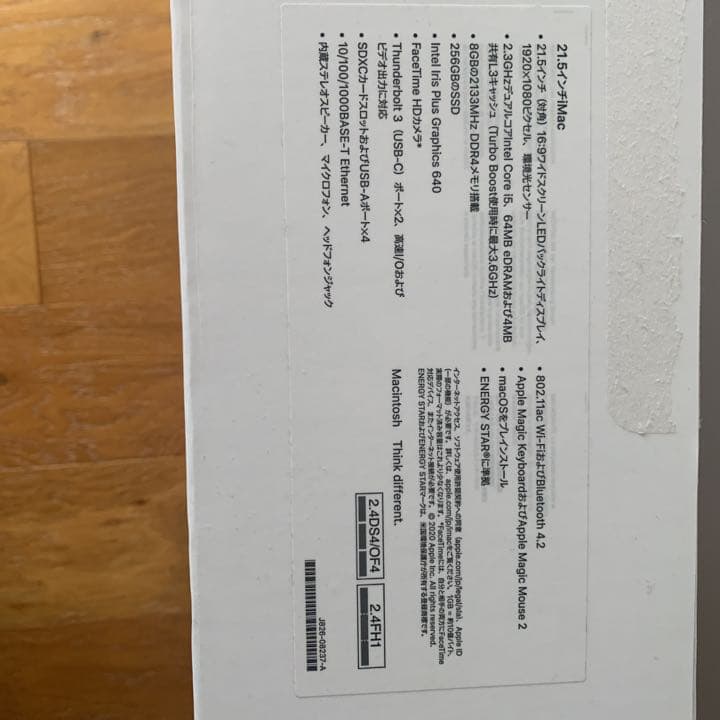 Macデスクトップ iMac 21.5 2017 iMac