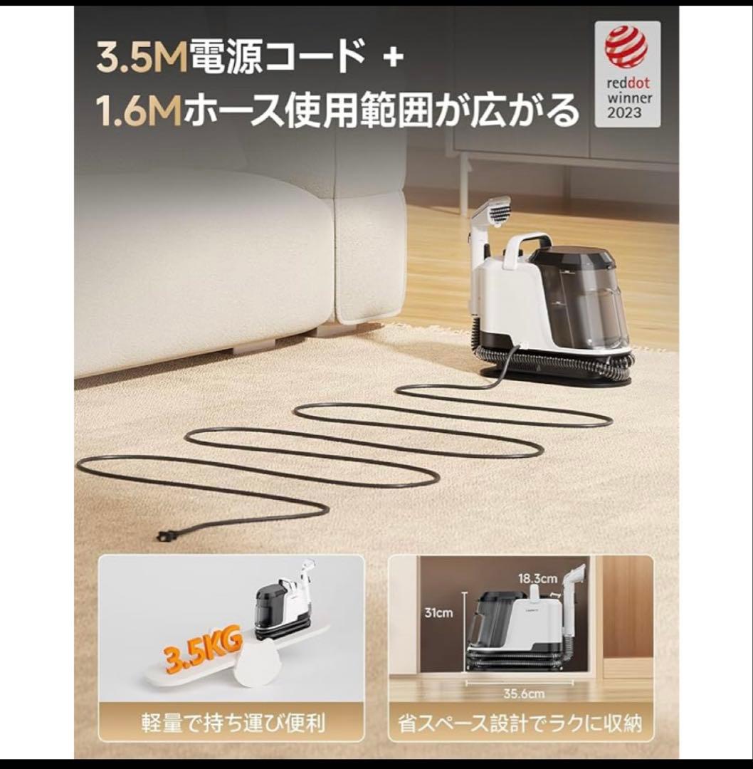 リンサークリーナー 18000Pa家庭用カーペットクリーナー強力吸引 PSE認証