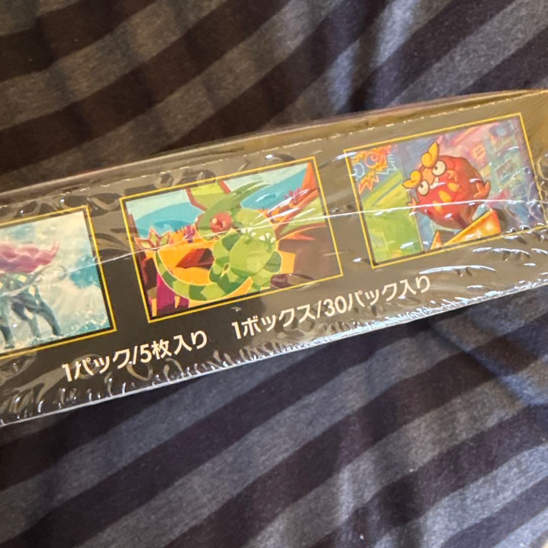 ポケモンカードインフェルノXシュリンク付