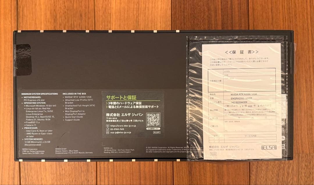 グラフィックボード・グラボ・ビデオカード NVIDIA RTX A2000 12GB ENQRA2000-12GER