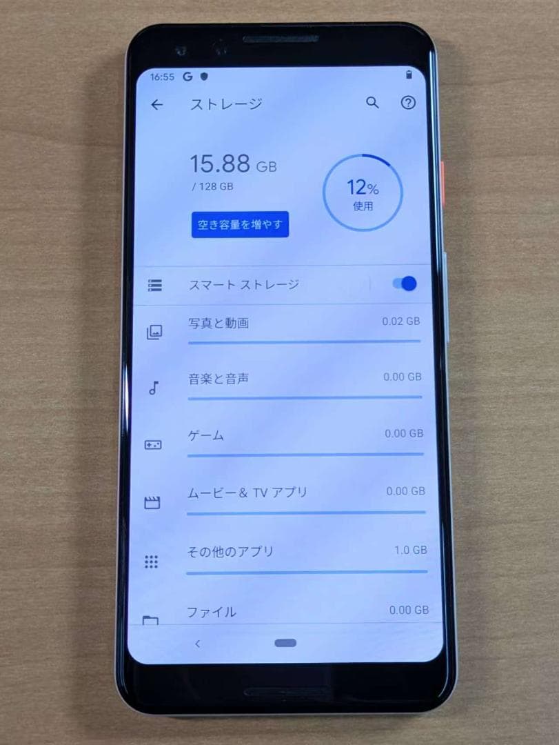 スマートフォン本体 011500H Google pixel3 128GB