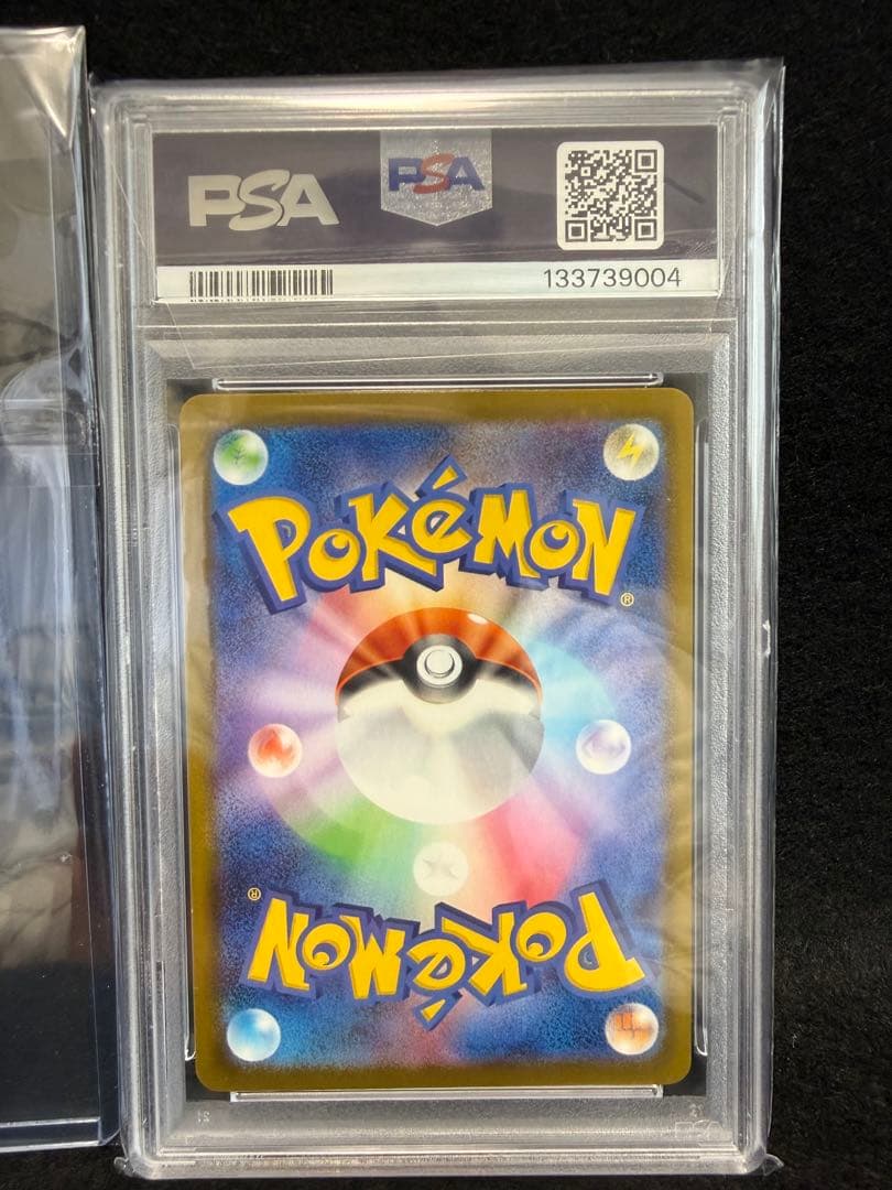 【PSA10】クワッス　マクドナルド プロモカード　未開封1パック　2点セット