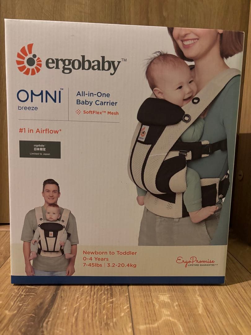 エルゴ　ergobaby OMNI breeze 抱っこ紐