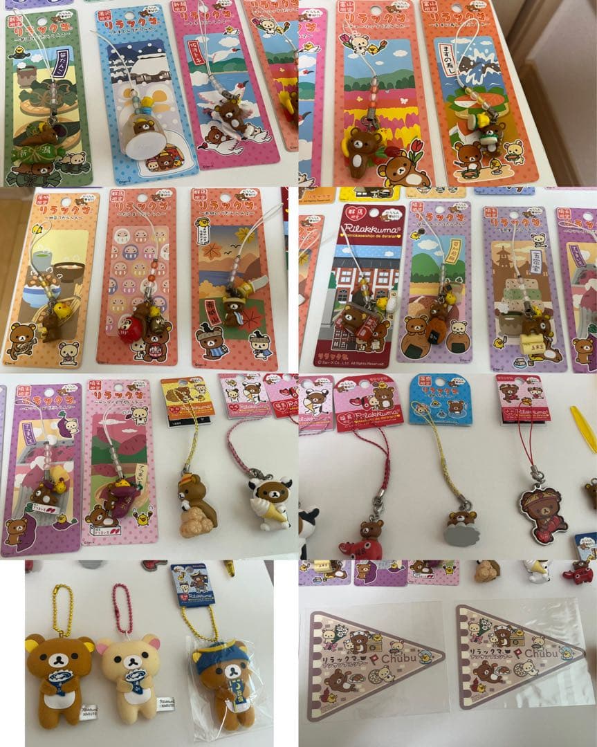 リラックマ ご当地ストラップ だららん夢紀行 大量まとめ売り