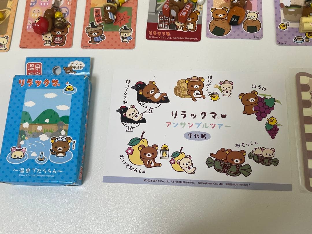 リラックマ ご当地ストラップ だららん夢紀行 大量まとめ売り
