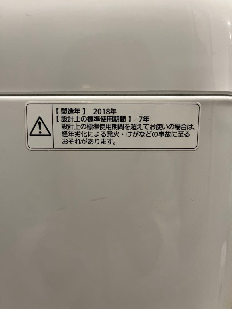 Panasonic 縦型洗濯機 2018年製