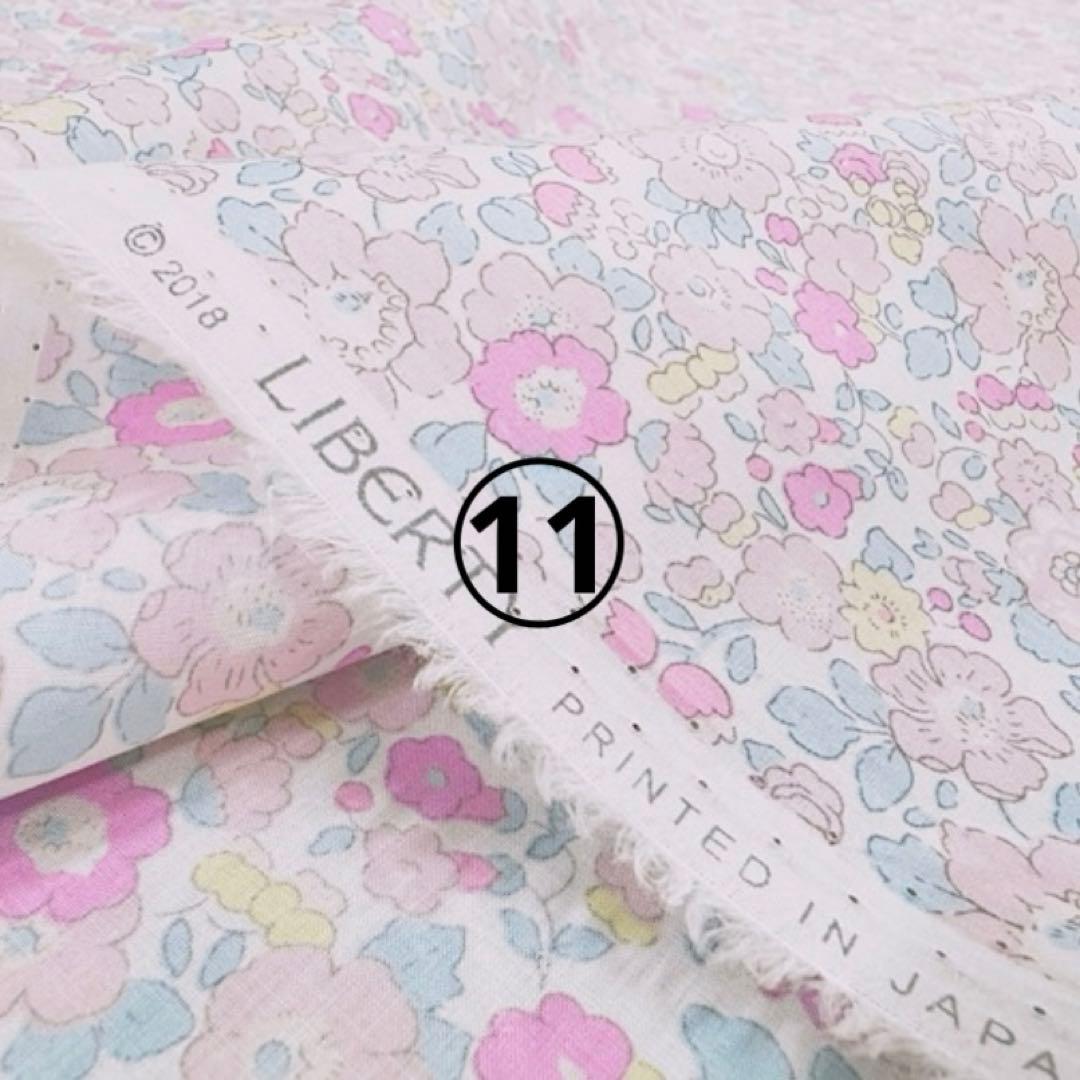 ① えみり様オーダー　14点　入園入学セット