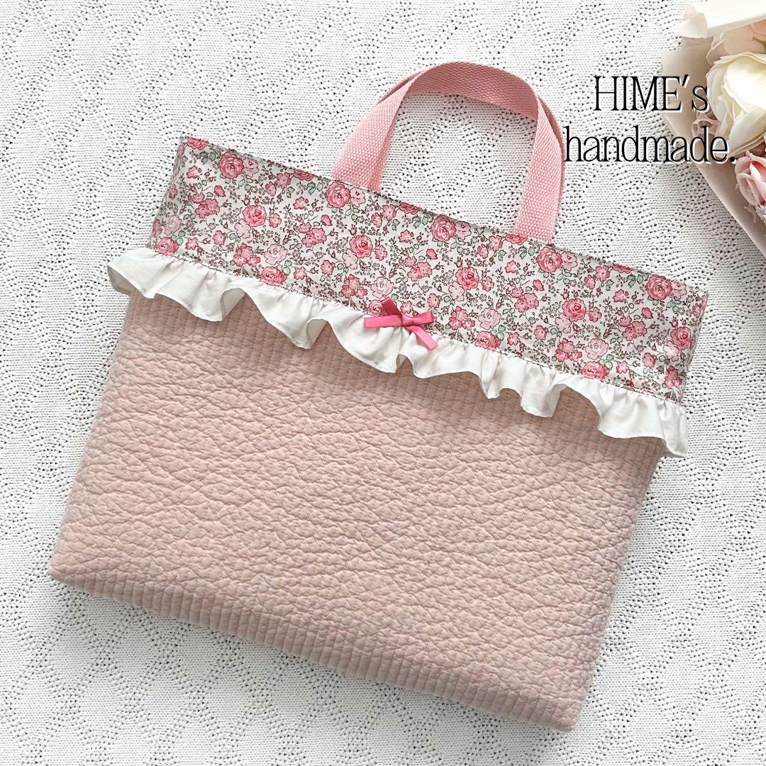 ① えみり様オーダー　14点　入園入学セット