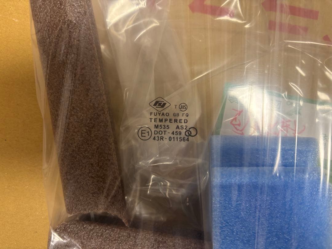 200系ハイエースドアガラス　ピュアガラス90 ブレインテック　ゴーストフィルム