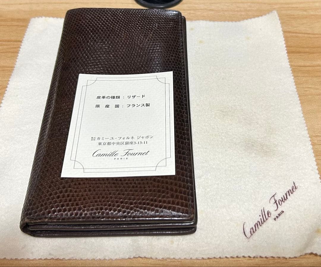 21:30まで【値下げ】Camille Fournet リザード　２つ折りサイフ