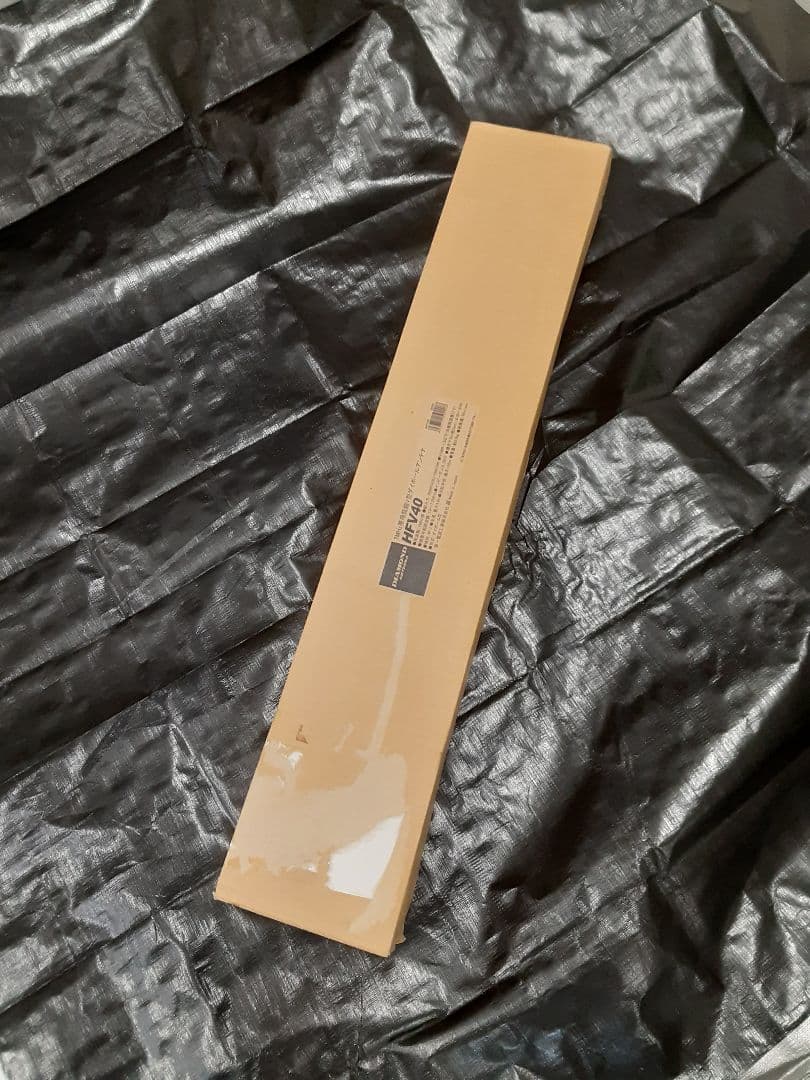 第一電波　HFV40　7Mhz　アンテナ