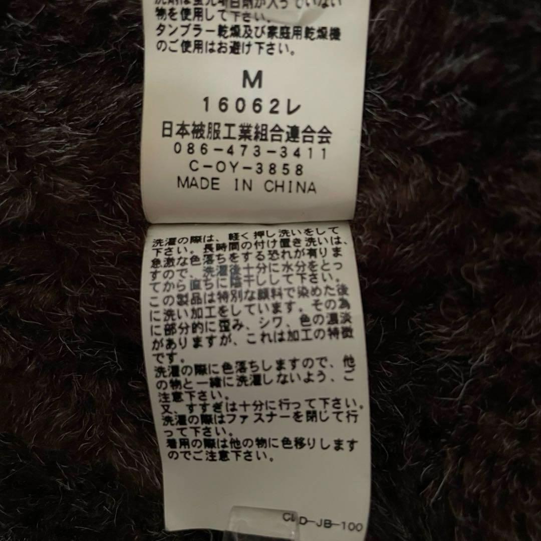 【M】ジョンブル ♡ N-1 ボア ミリタリージャケット 短丈 Y2K B-3