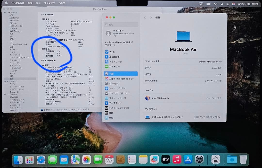 MacBook本体 M2 Apple MacBook Air 2022 512GB