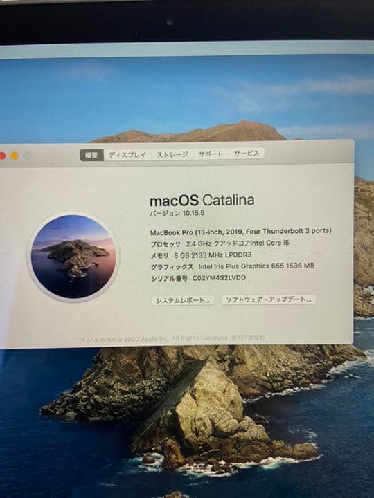 MacBook Pro 2019マックブックプロ