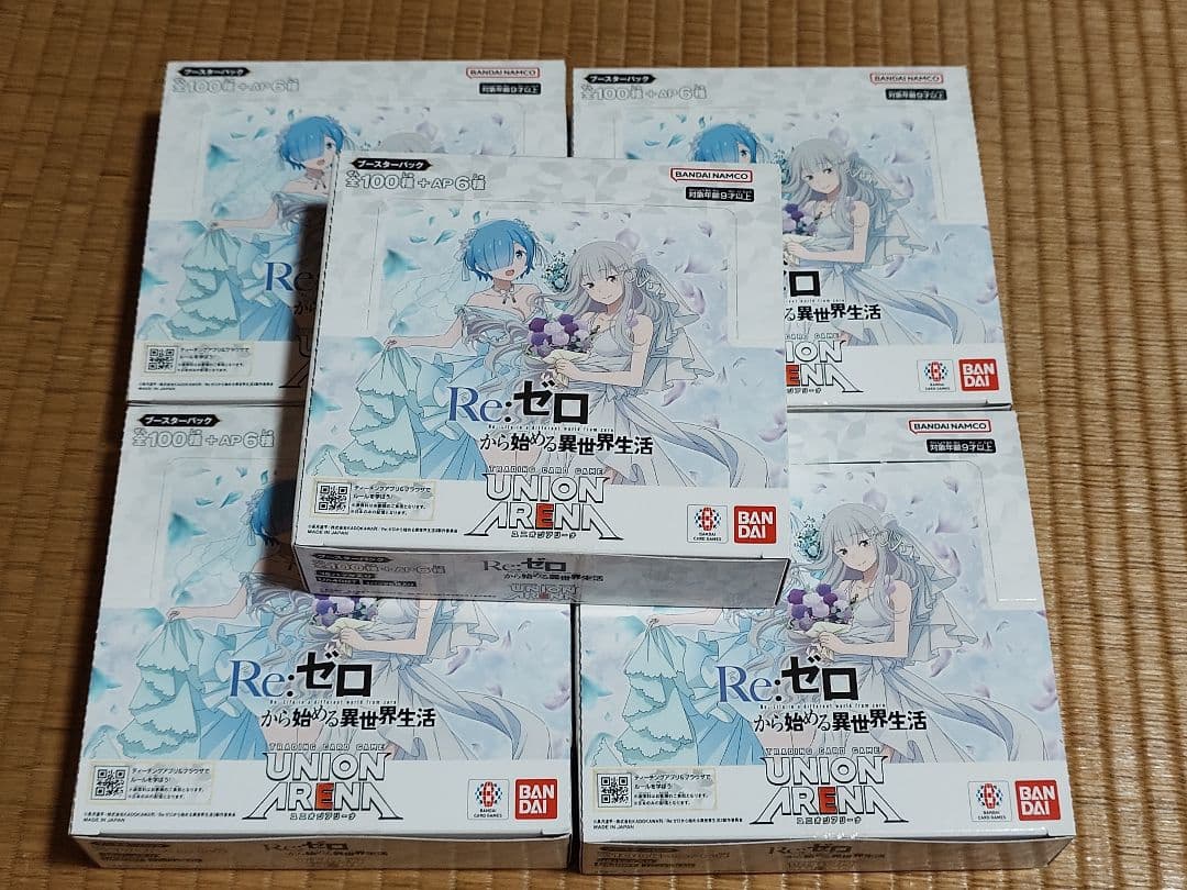 新品未開封　ユニオンアリーナ　リゼロから始める異世界生活 5box