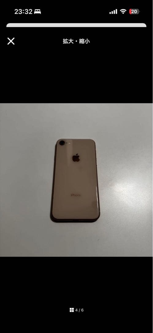 iPhone8 64GB ゴールド MQ7A2J／A 国内版SIMフリー