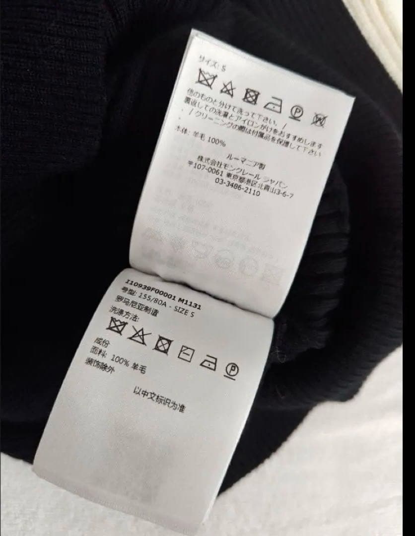 MONCLER ロゴ セーターニットタートルネック新作BLACK {S}専用⭐️