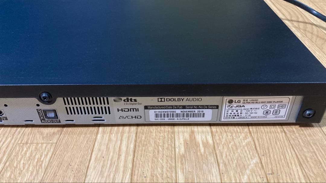 LG 4K Blu-rayプレーヤー UBK80 限定値下げ