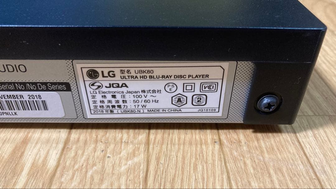 LG 4K Blu-rayプレーヤー UBK80 限定値下げ