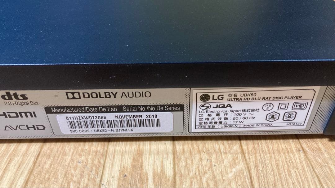 LG 4K Blu-rayプレーヤー UBK80 限定値下げ