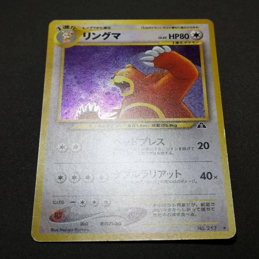 旧裏　4枚セット　バタフリー 他