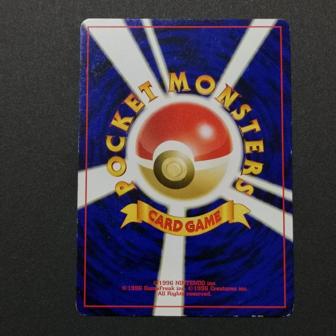 旧裏　4枚セット　バタフリー 他