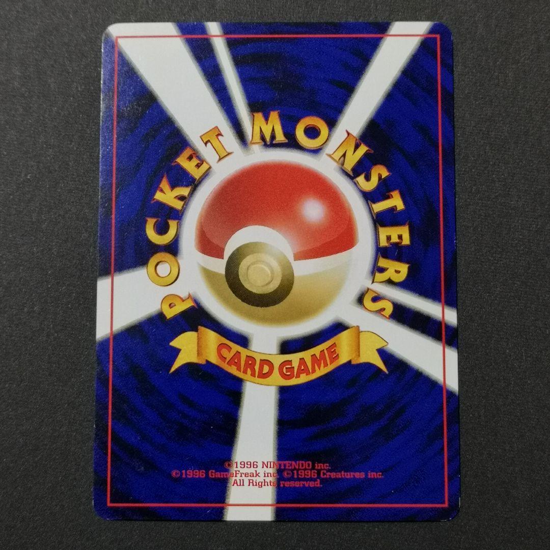 旧裏　4枚セット　バタフリー 他