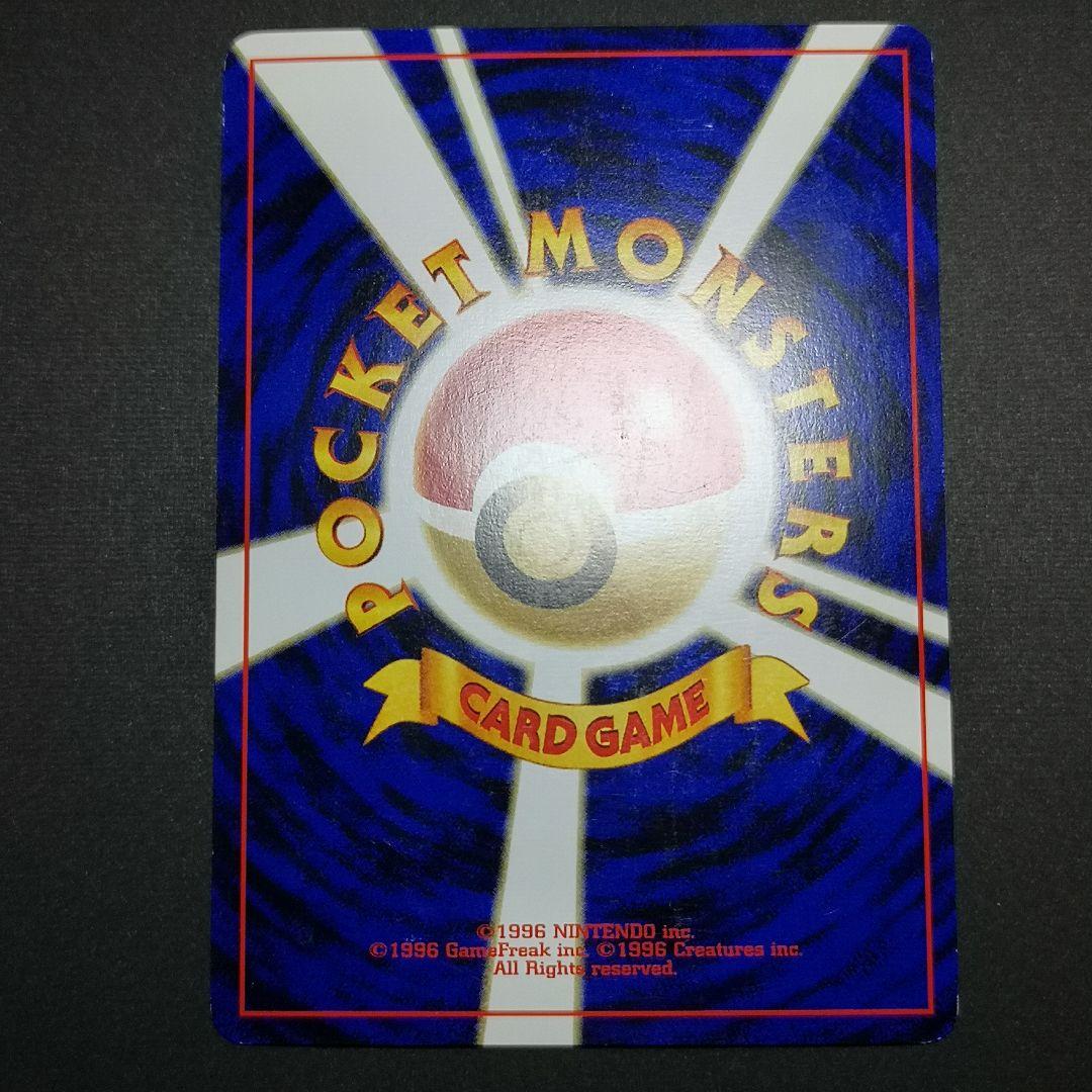 旧裏　4枚セット　バタフリー 他