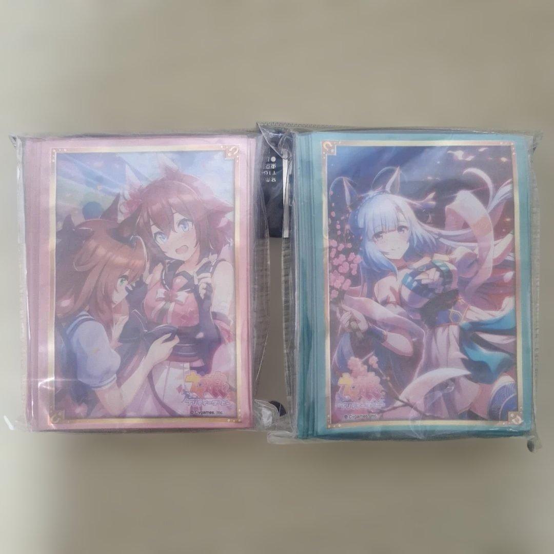 ウマ娘 メジロアルダン サクラチヨノオー スリーブ