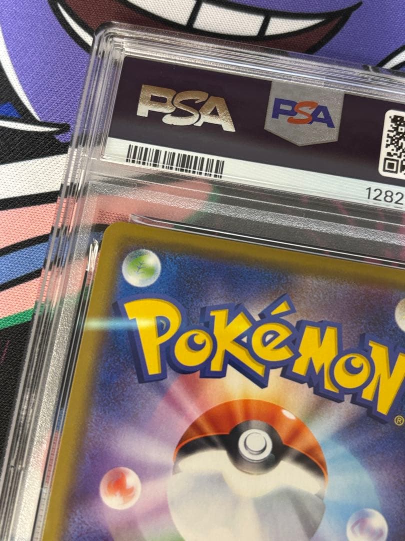 カメックス＆ポッチャマgx rr psa10 リミックスバウト