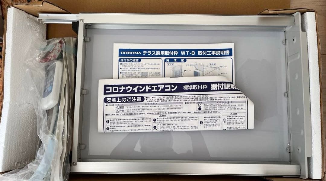 【美品】CORONA ウィンドウエアコン　頼める便可能2014年製