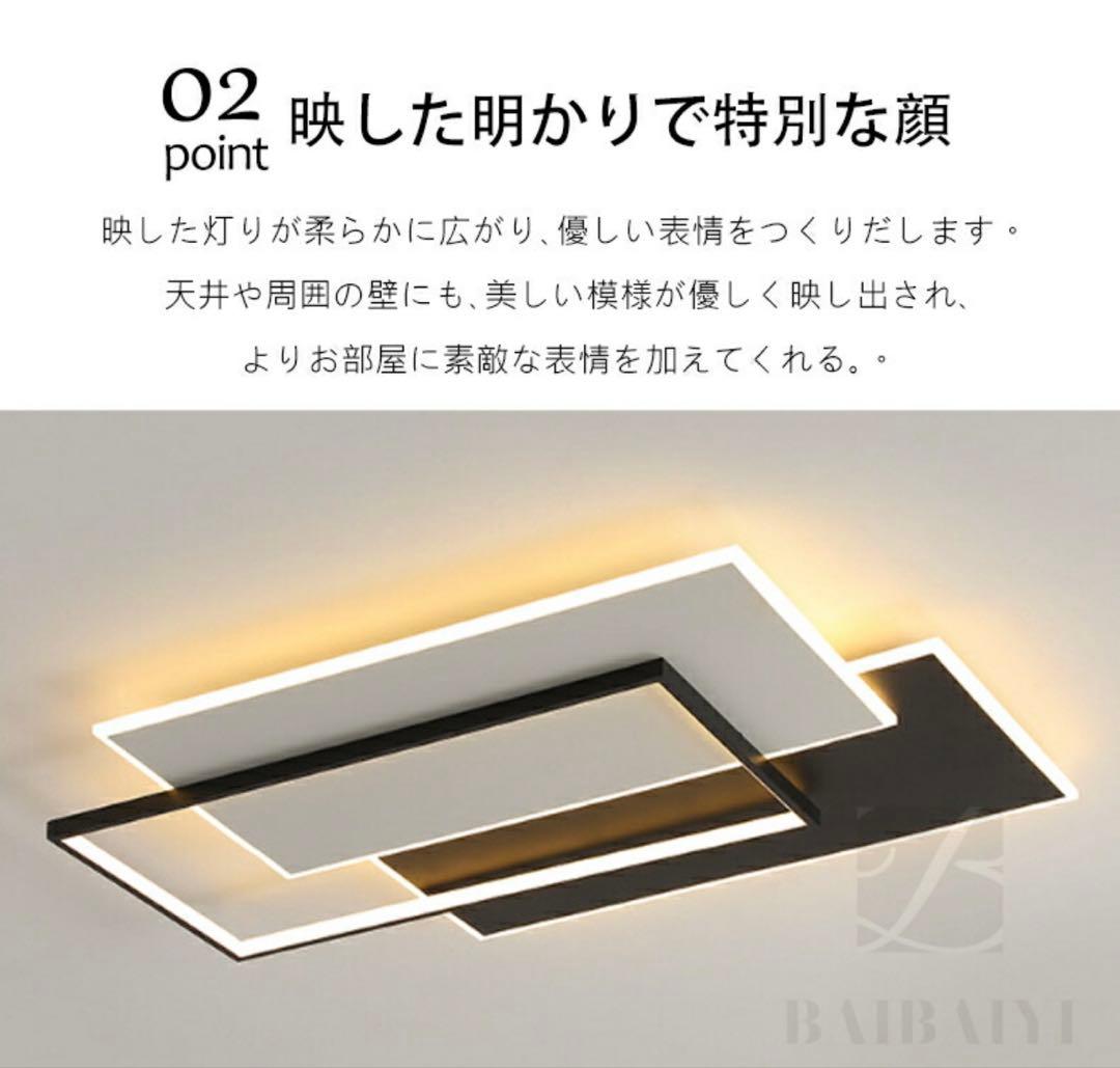 こ*の様 BAIBAIYI シーリングライト LED 12畳用