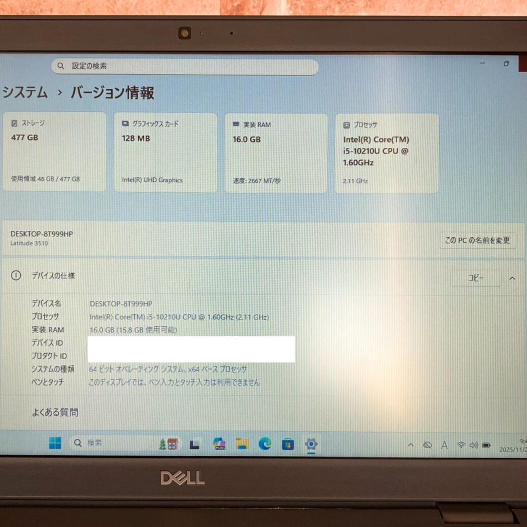 ★テンキー付き★ 第10世代Corei5 SSD512GB DELL G39
