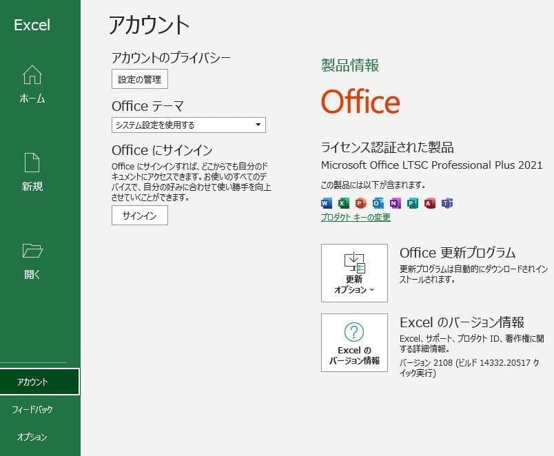 X72美品 Surface Laptop 5 13.5型 i5◆16◆256GB