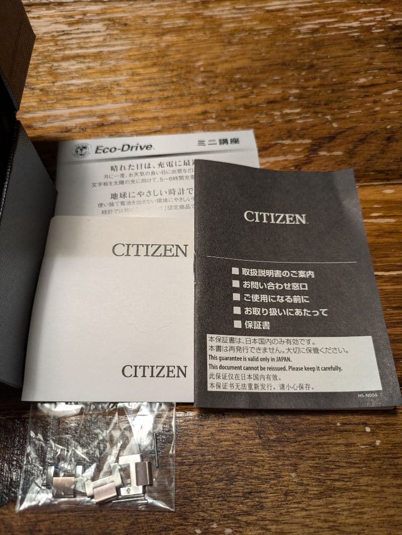 takasanシチズンクロスシー未使用品エコドライブES9465-50W