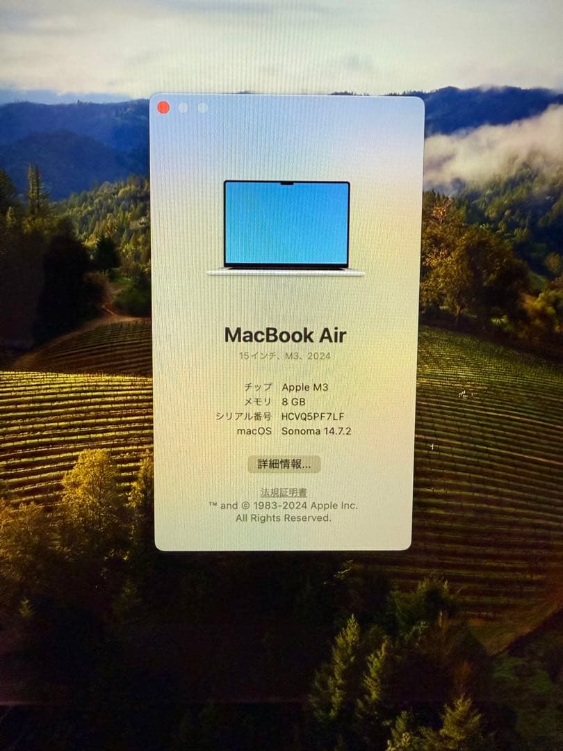 MacBook本体 MacBook Air 15inch 2024 8GB/512GB/M3