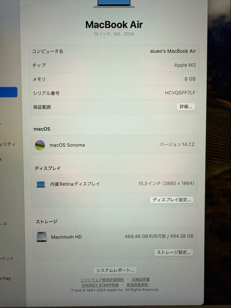 MacBook本体 MacBook Air 15inch 2024 8GB/512GB/M3