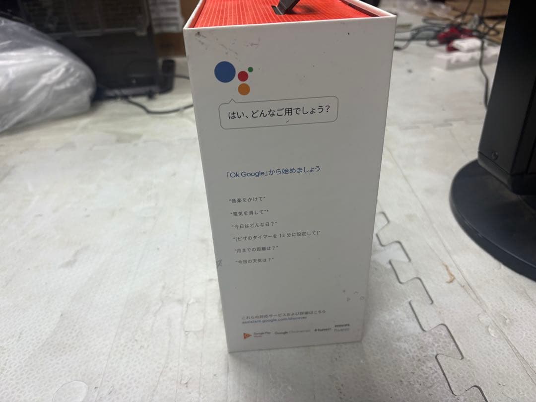 【新品】JBL LINK 20 Bluetooth スピーカー