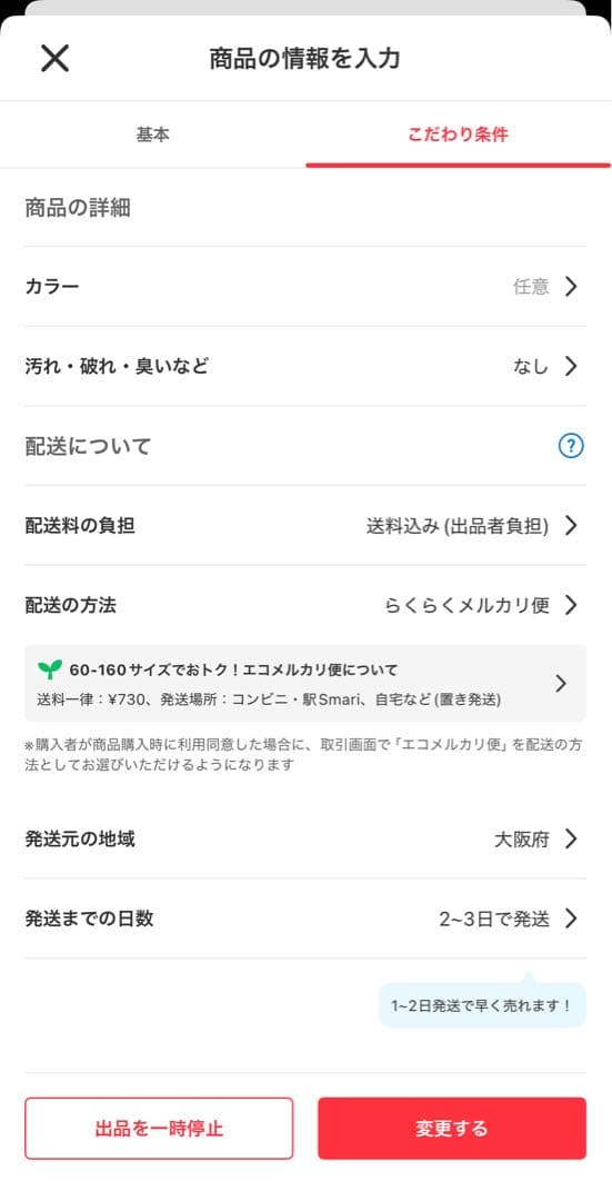 YSL ニューエラ　モノグラムキャップ