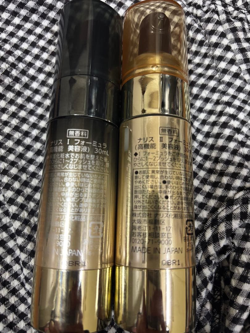 ナリス セルグレース フォーミュラセット